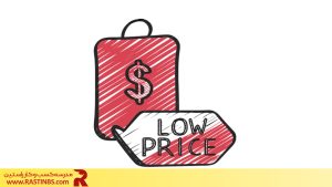 اعتراض مشتری به قیمت